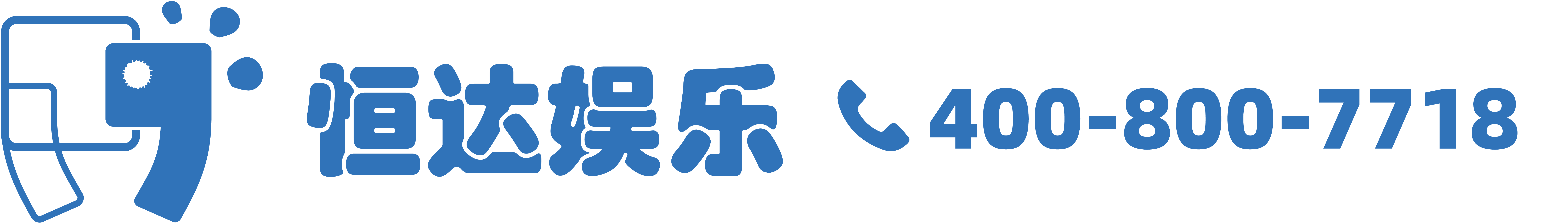 恒达娱乐 -『恒达注册服务,便捷高效』